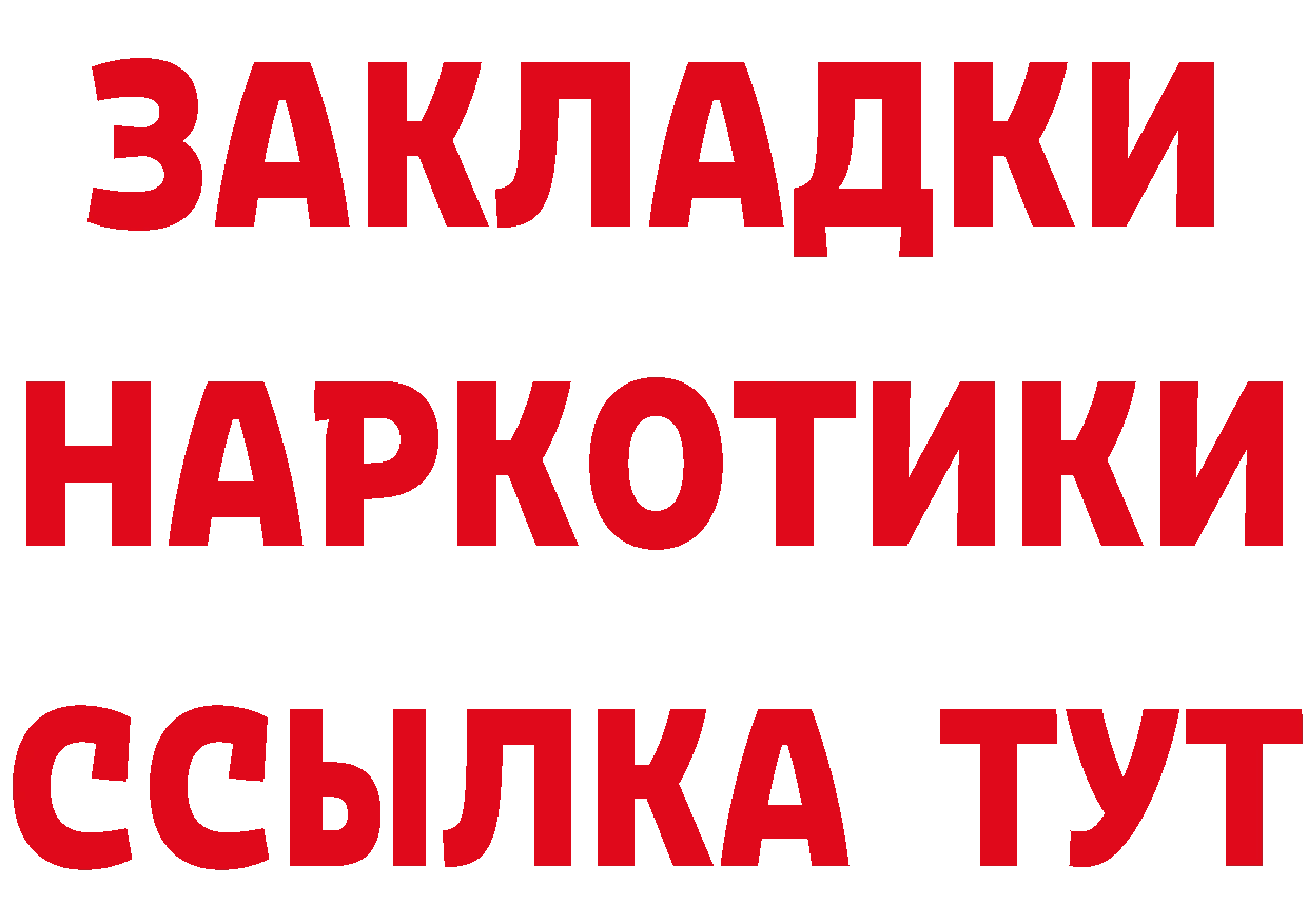 Наркошоп мориарти состав Козьмодемьянск