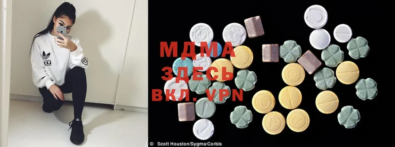 MDMA crystal  даркнет клад  Козьмодемьянск 